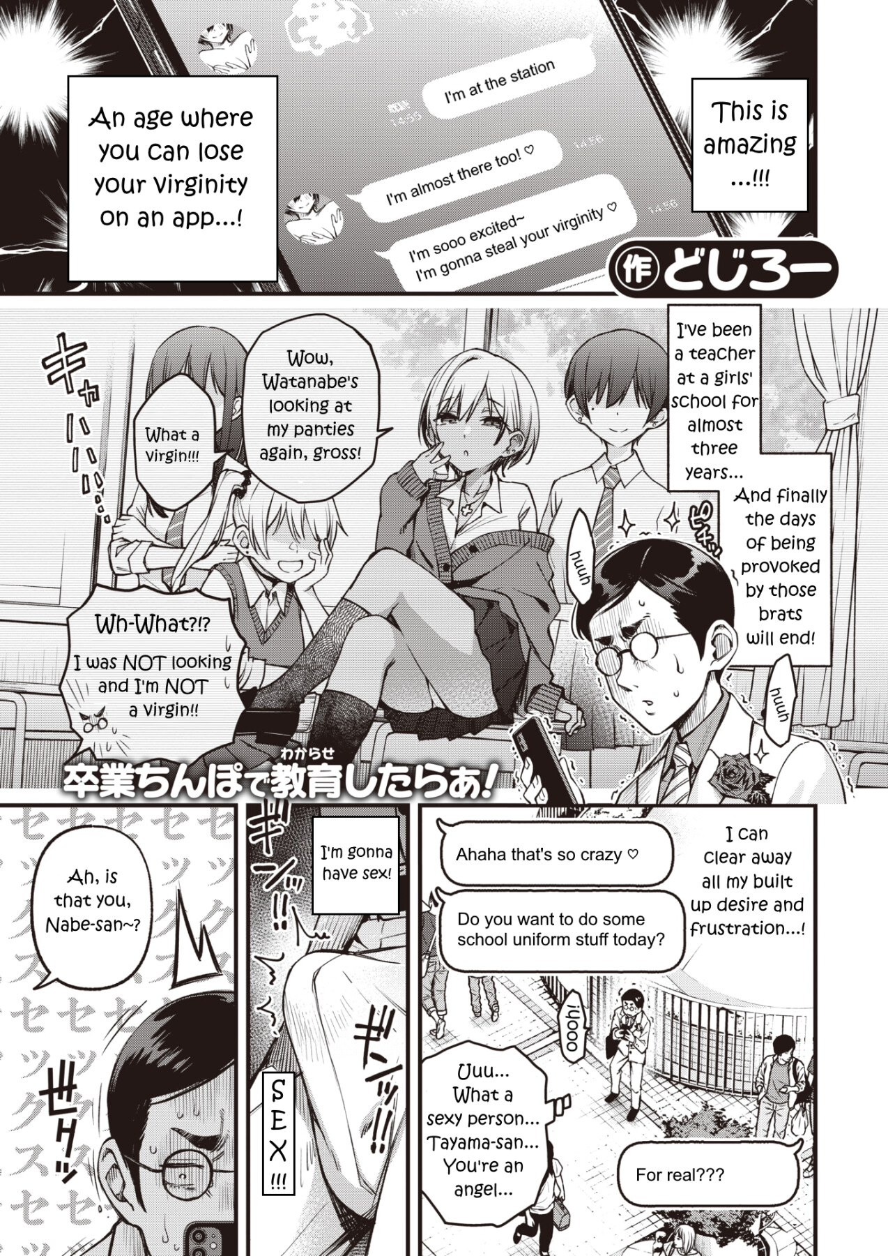 Hentai Manga Comic-Matching with Sensei-Read-1